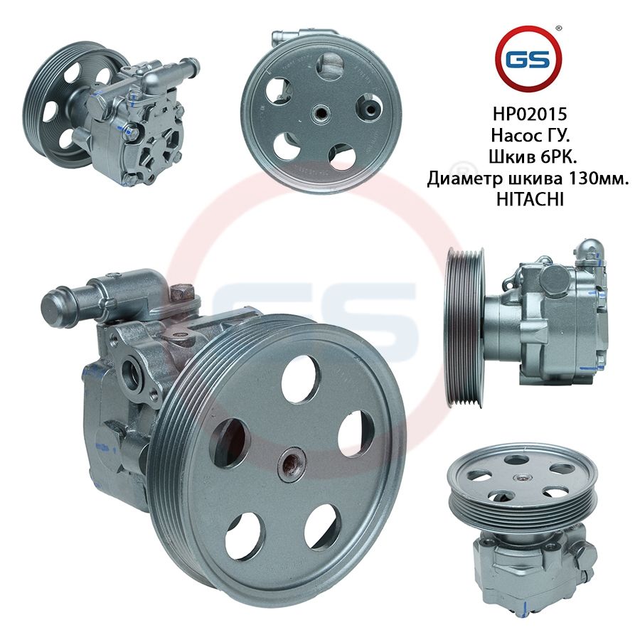 

Насос ГУР GS AUDI A5 / S5 2007- AUDI A4 / Avant 2007-, AUDI A5 / S5 2007-; AUDI A4 / Avant 2007-