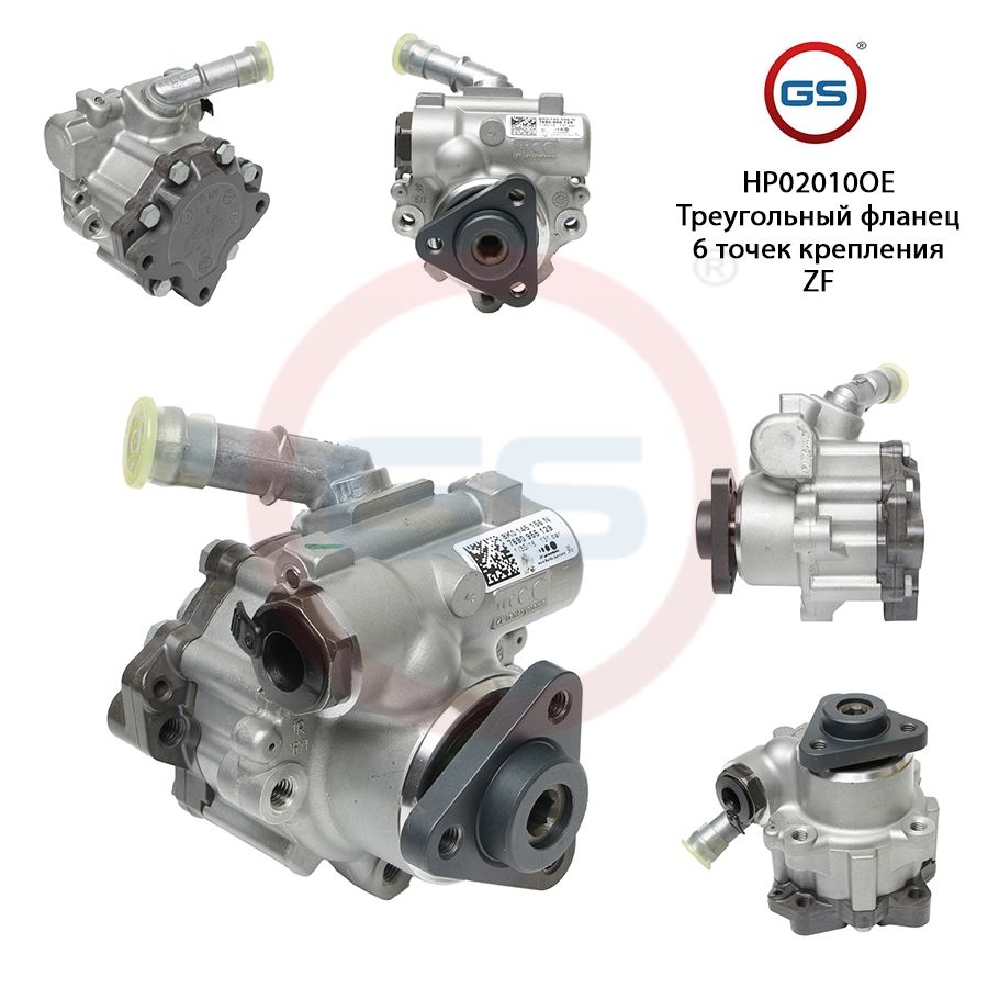 

Насос ГУР GS AUDI Q5 2008-2017 AUDI A4 / Avant 2007-, AUDI Q5 2008-2017; AUDI A4 / Avant 2007-; AUDI A5 / S5 2007-