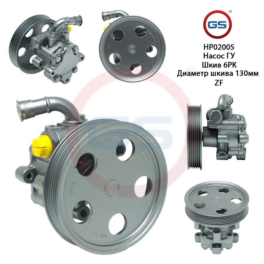 

Насос ГУР GS AUDI A4 / Avant 2000-2004 AUDI A4 / Avant, AUDI A4 / Avant 2000-2004; AUDI A4 / Avant 2004-2007