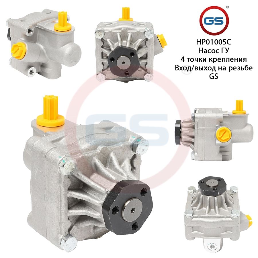 

Насос ГУР GS Alfa Romeo 164 Lancia Kappa, Alfa Romeo 164 1992-1998; Lancia Kappa 1994-2001; Alfa Romeo 155 1992-1997