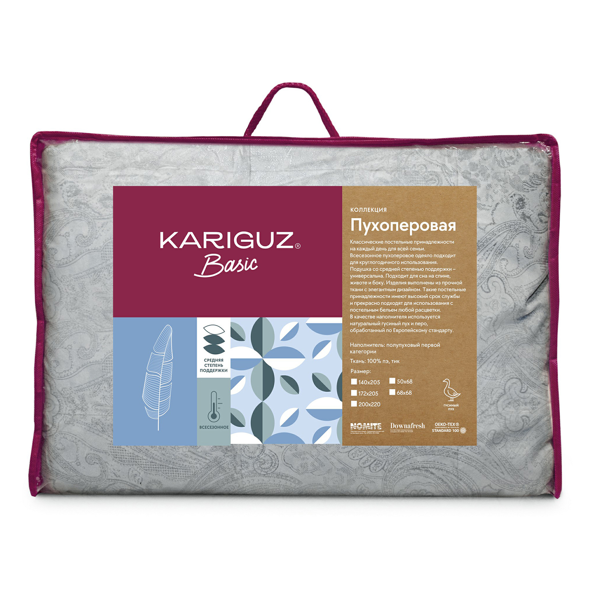 Одеяло Kariguz пух-перо 172x205 см
