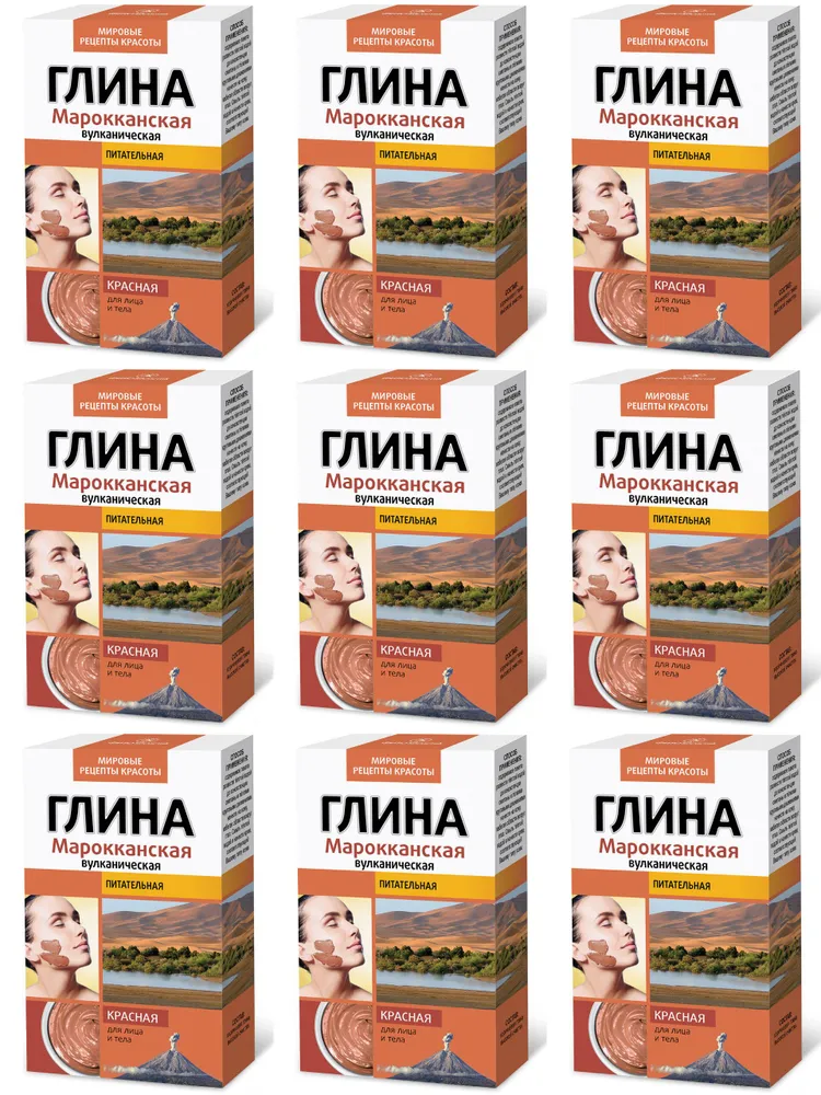 

Глина Fito Косметик сухая марокканская вулканическая красная 100 г 9 шт