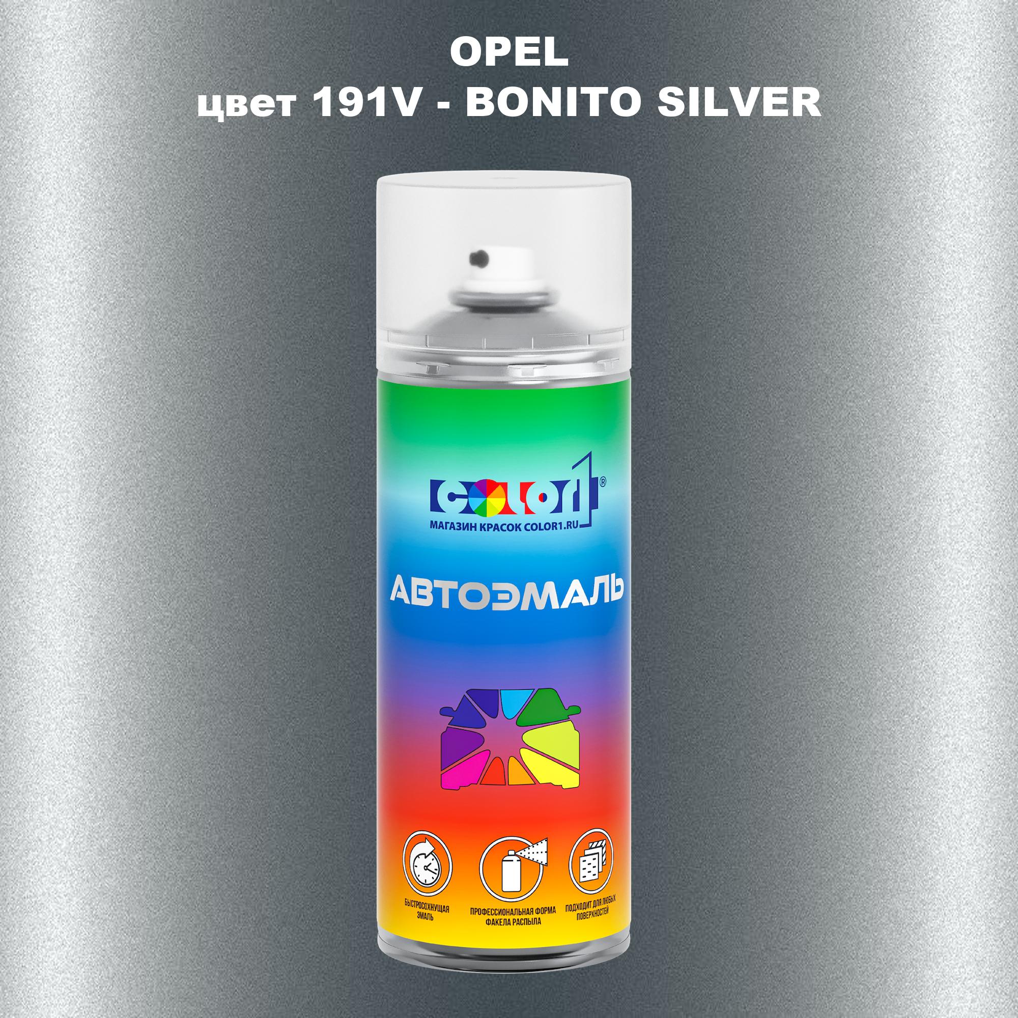 

Аэрозольная краска COLOR1 для OPEL, цвет 191V - BONITO SILVER, Прозрачный