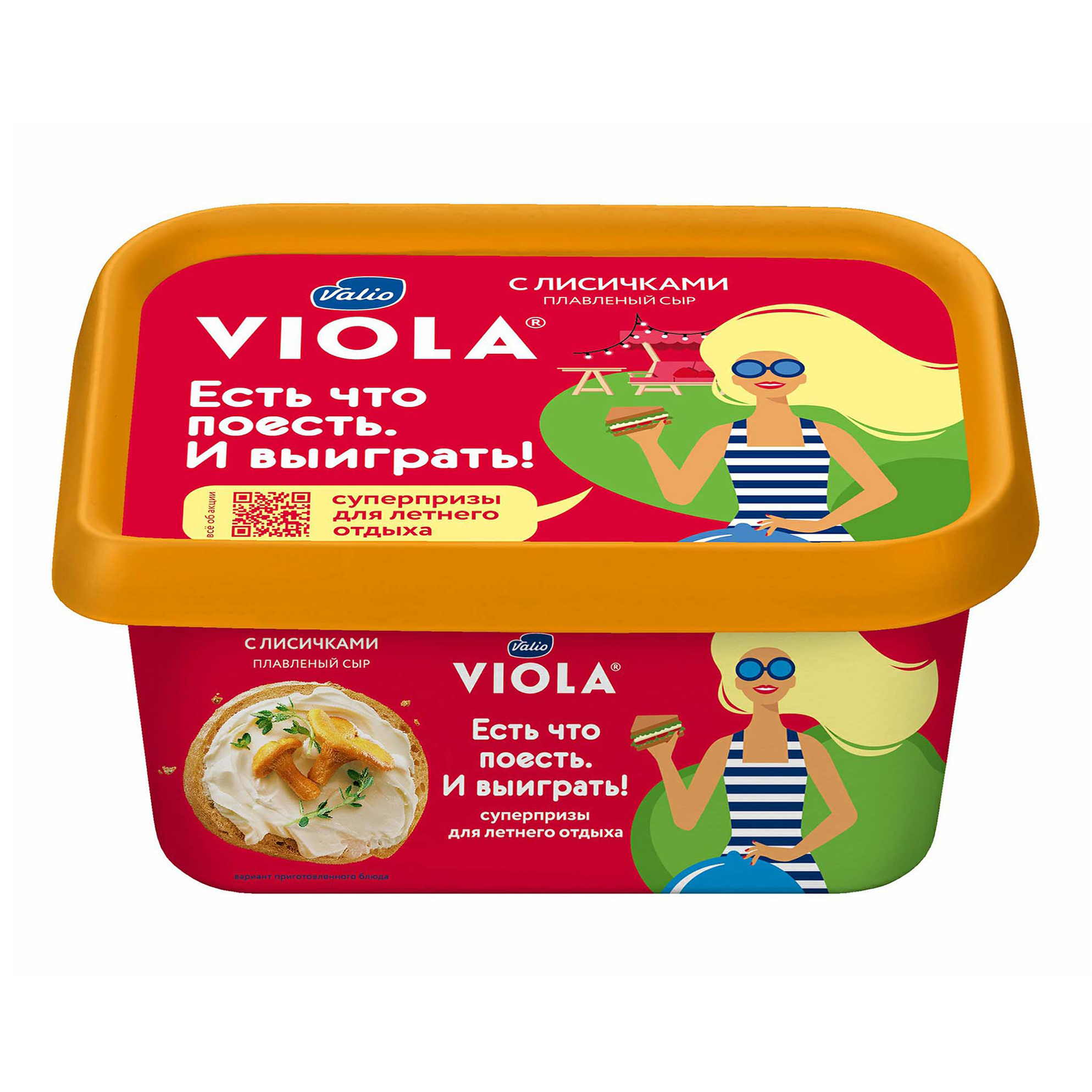 Сыр Viola плавленый с лисичками 50%, 400 г БЗМЖ