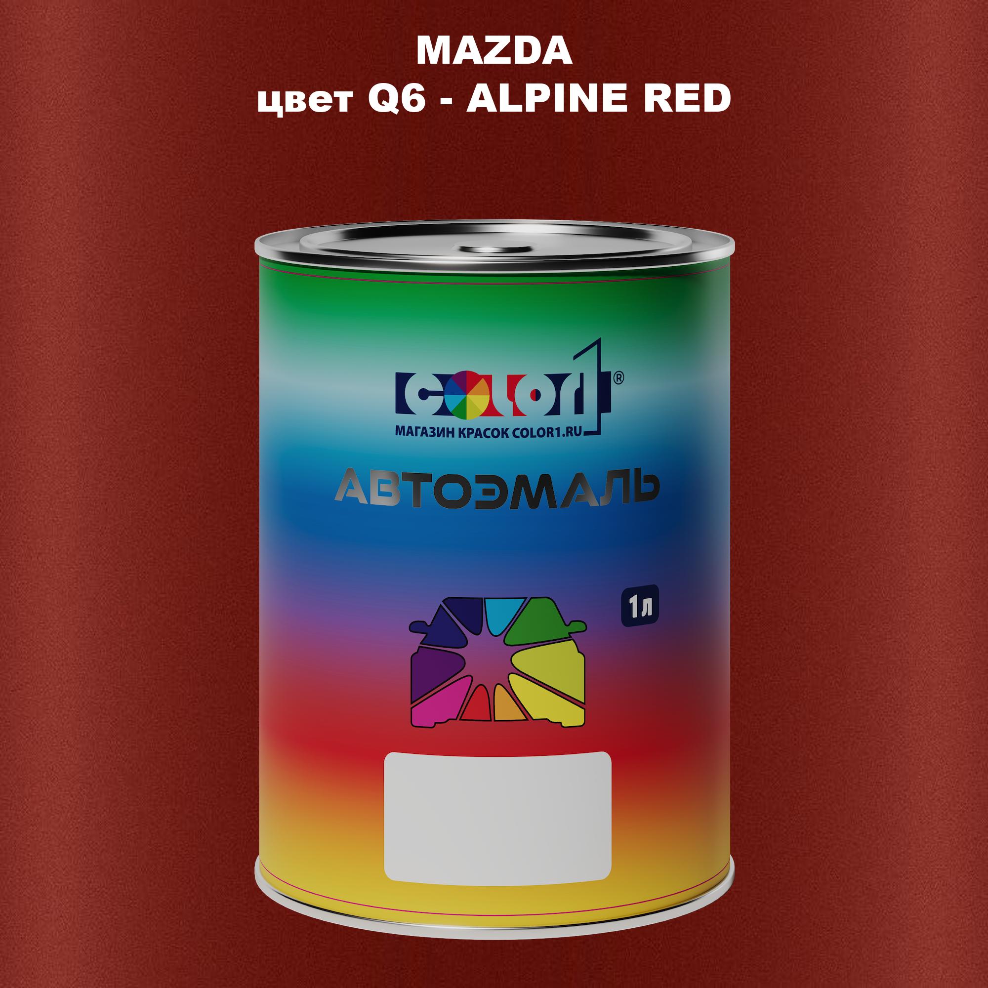 

Автомобильная краска COLOR1 для MAZDA, цвет Q6 - ALPINE RED, Красный