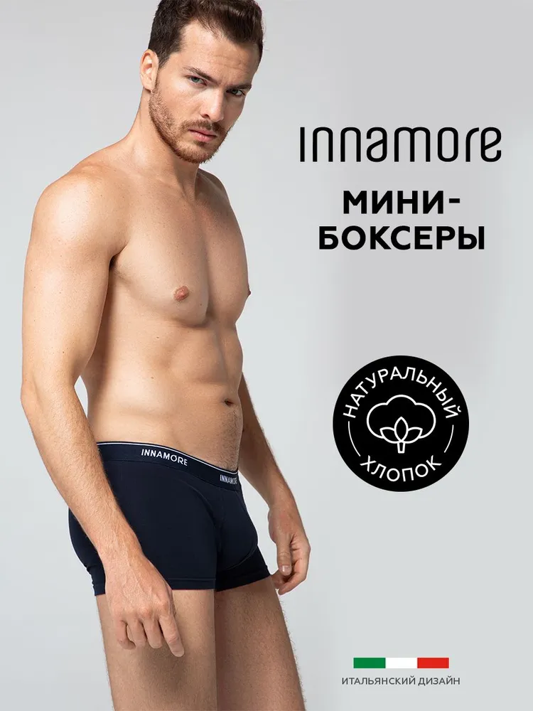 Трусы мужские Innamore IBU34003 Classic синие 8