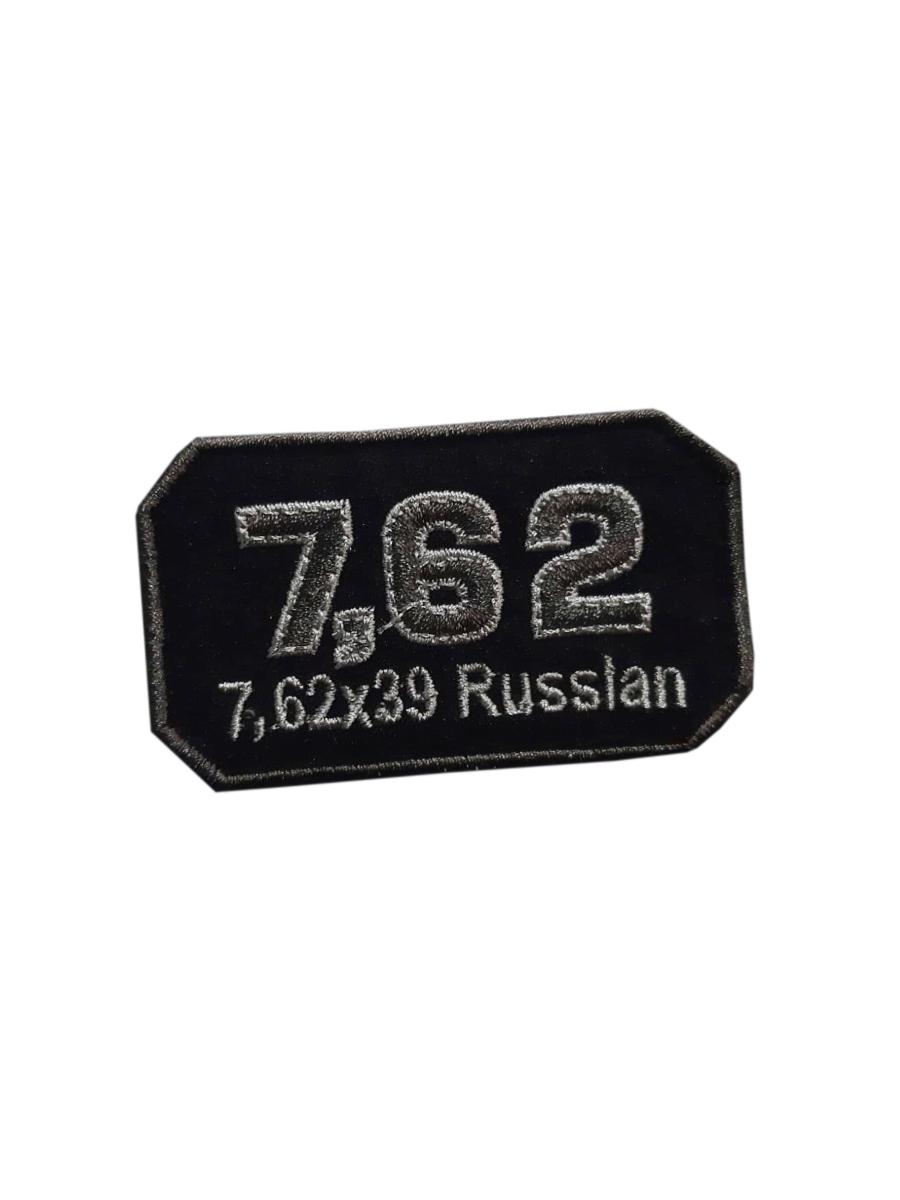 

Нашивка на липучке 7.62 00117709 черный, 7.5х4 см, 45240