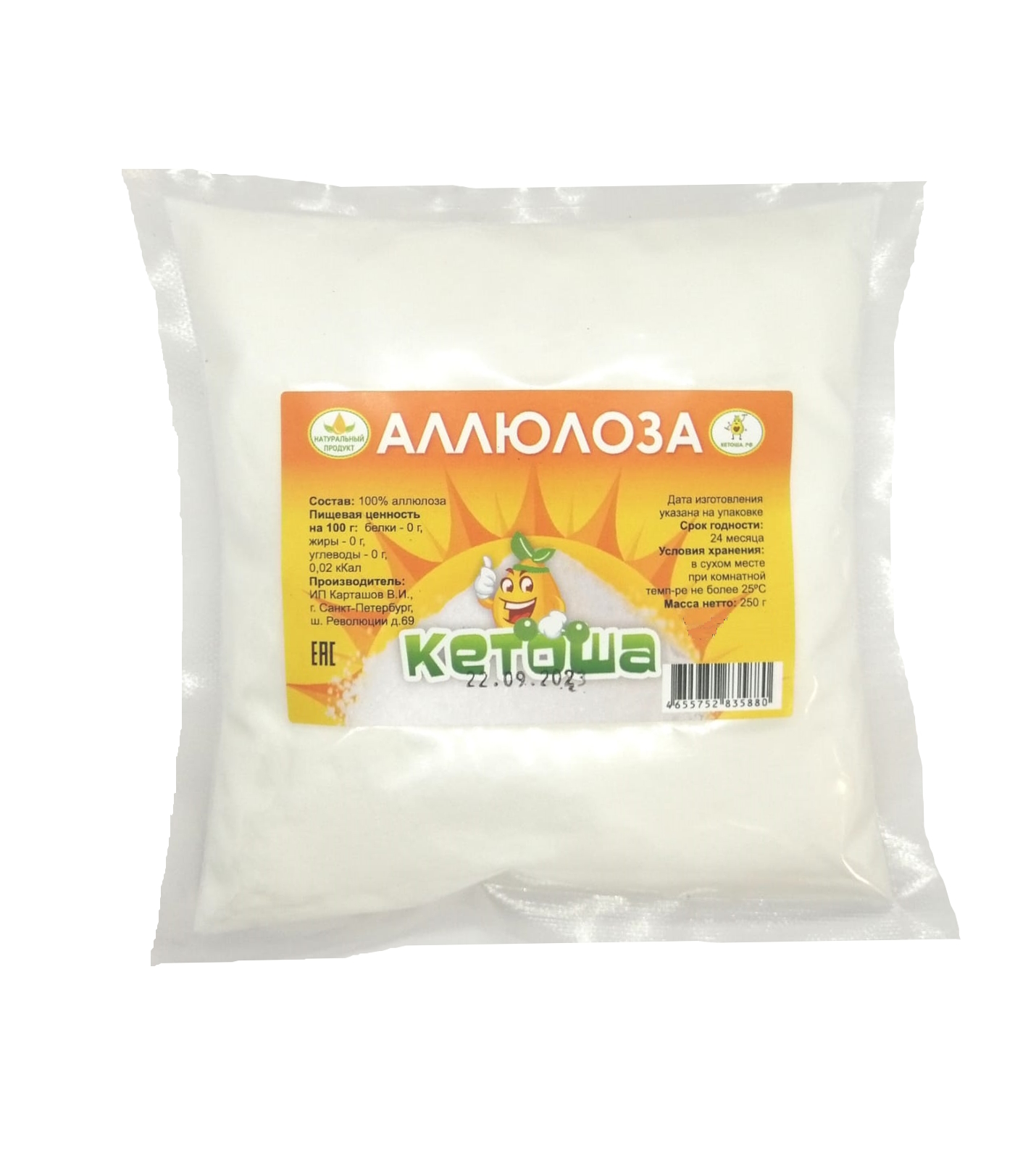 Аллюлоза Кетоша натуральный заменитель сахара, 250 г