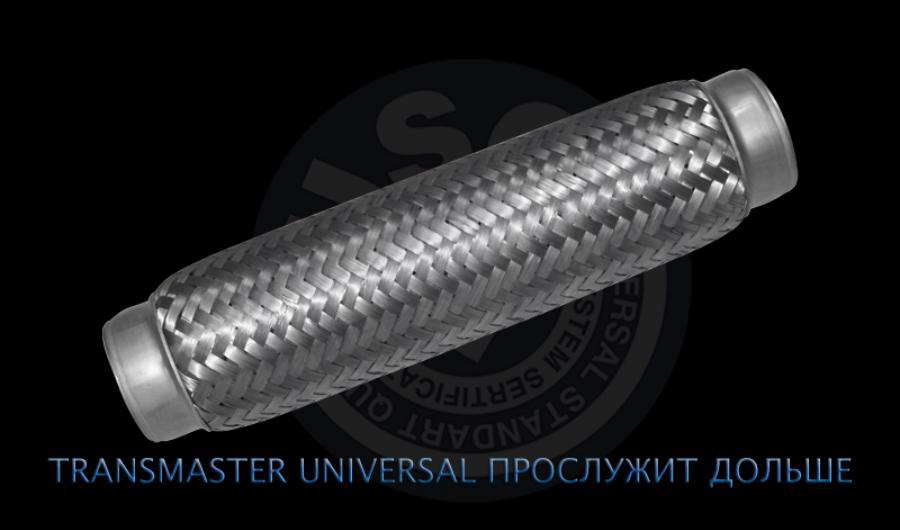 

Гофра выхлопной трубы автомобиля 55/250