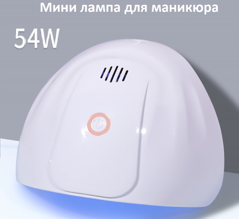 УФ лампа для сушки гель лака модель Mini 803
