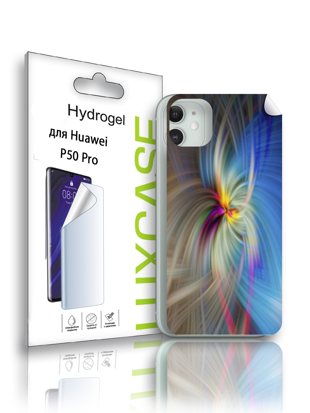 

Гидрогелевая пленка LuxCase для Huawei P50 Pro, Абстракция (ADT-168-P), 0,14 мм