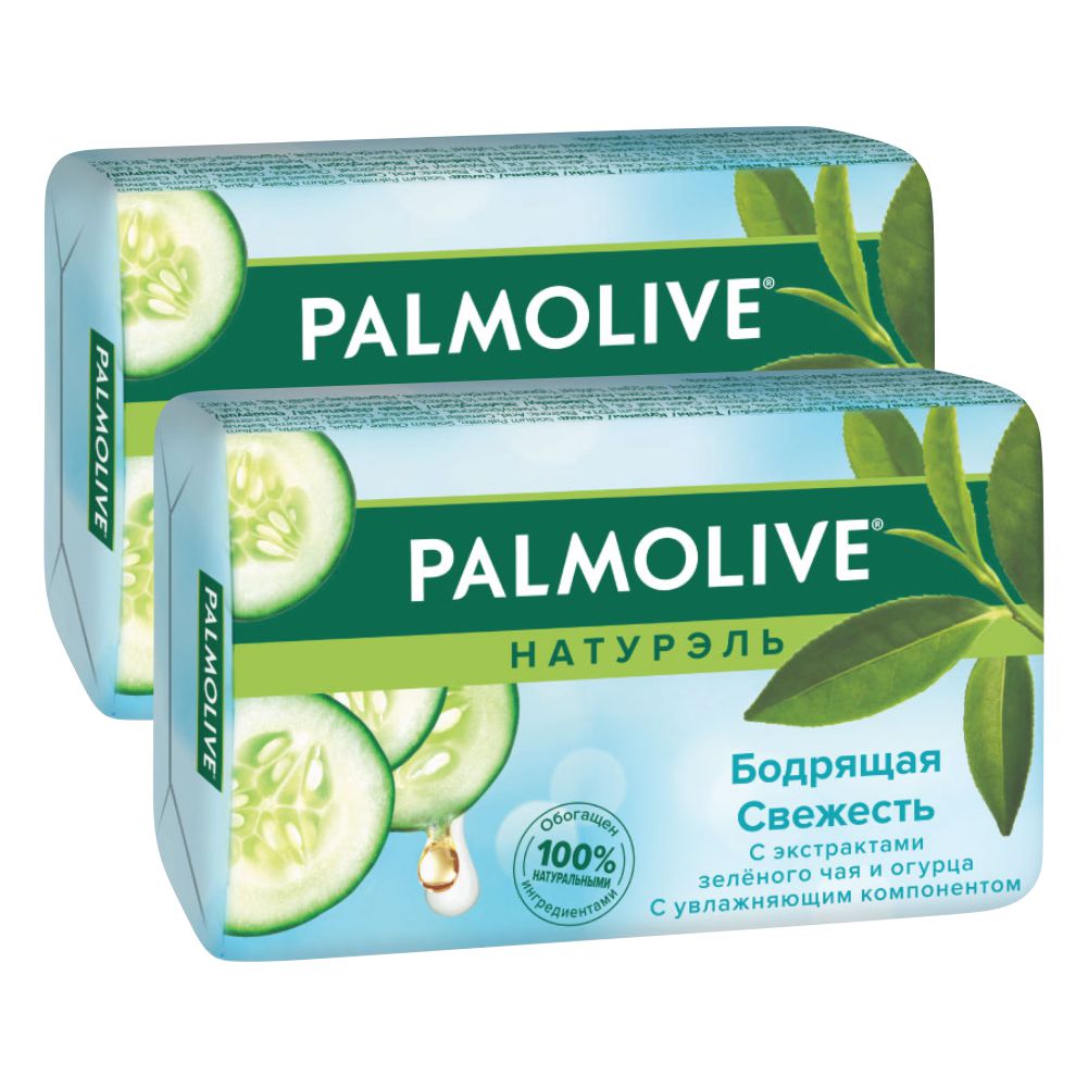 Комплект Мыло кусковое Palmolive Бодрящая Свежесть зеленый чай и огурец 90 г х 2 шт огурец водолей чб 15шт