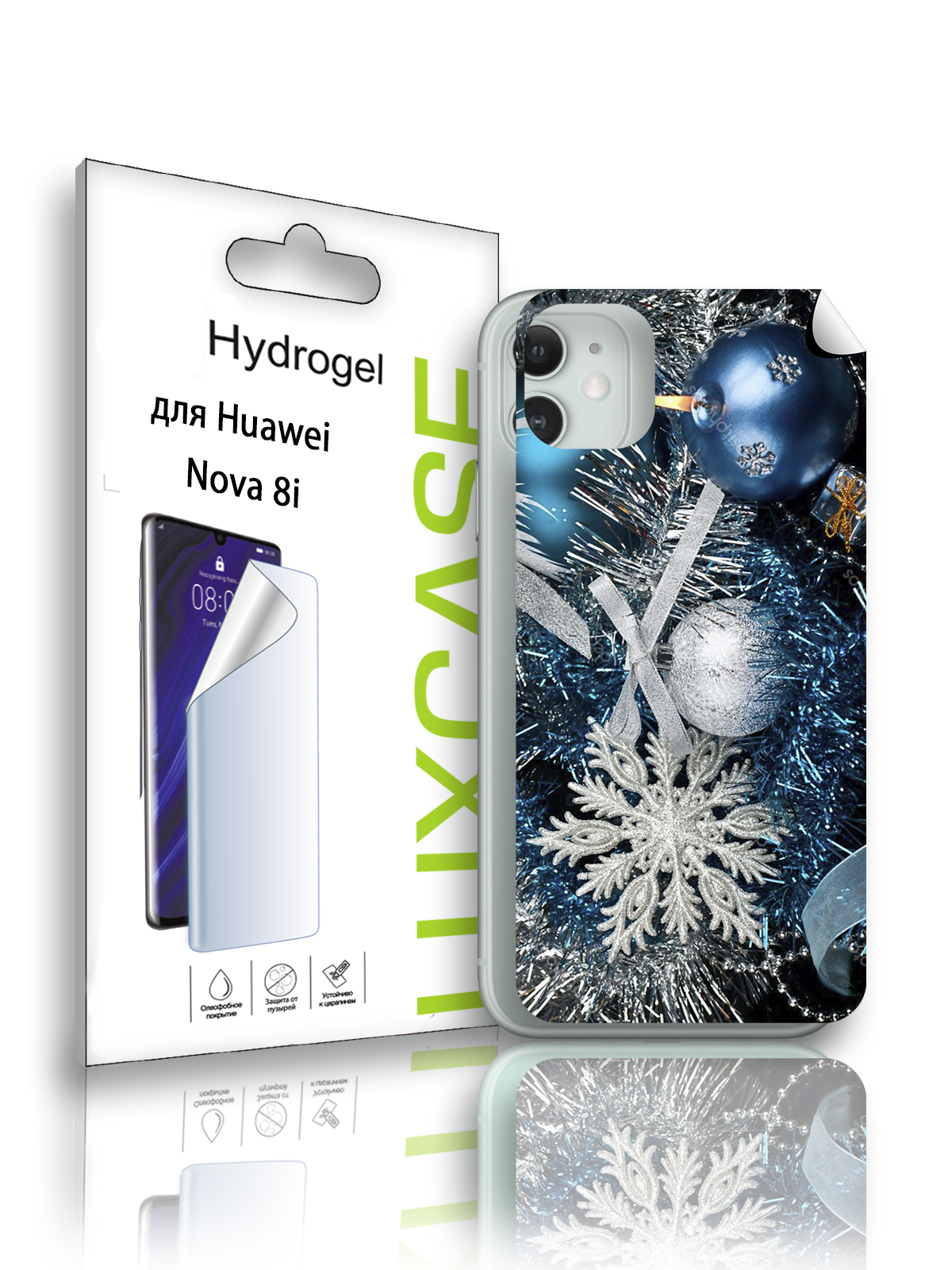 

Гидрогелевая пленка LuxCase для Huawei Nova 8i, Новый год (ADT-249-F), 0,14 мм