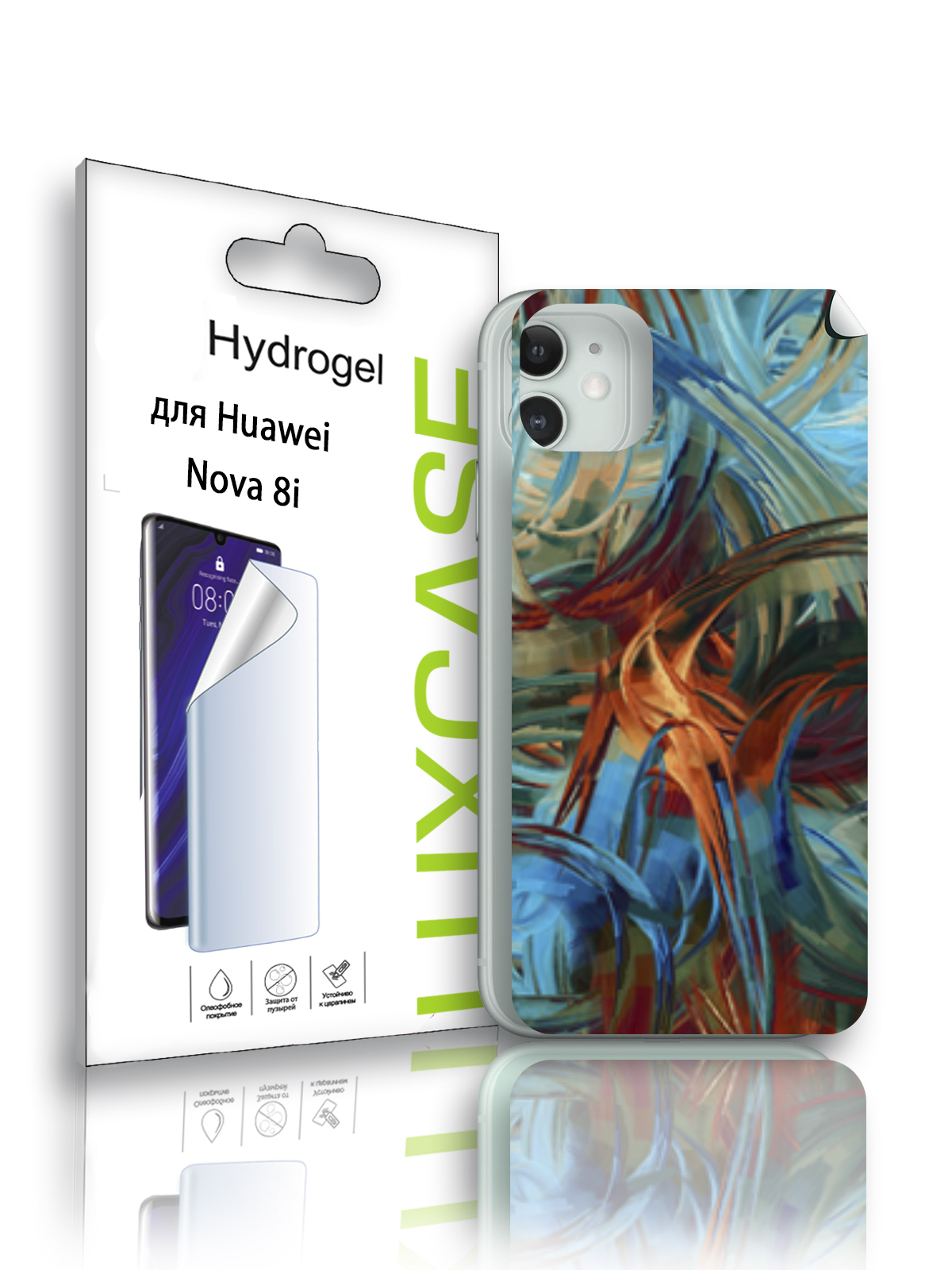 

Гидрогелевая пленка LuxCase для Huawei Nova 8i, Абстракция (ADT-169-F), 0,14 мм