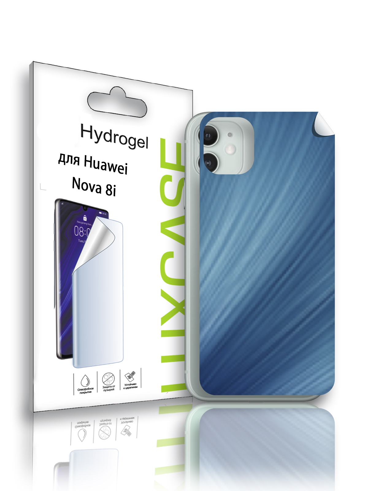 

Гидрогелевая пленка LuxCase для Huawei Nova 8i, Абстракция (ADT-074-P), 0,14 мм