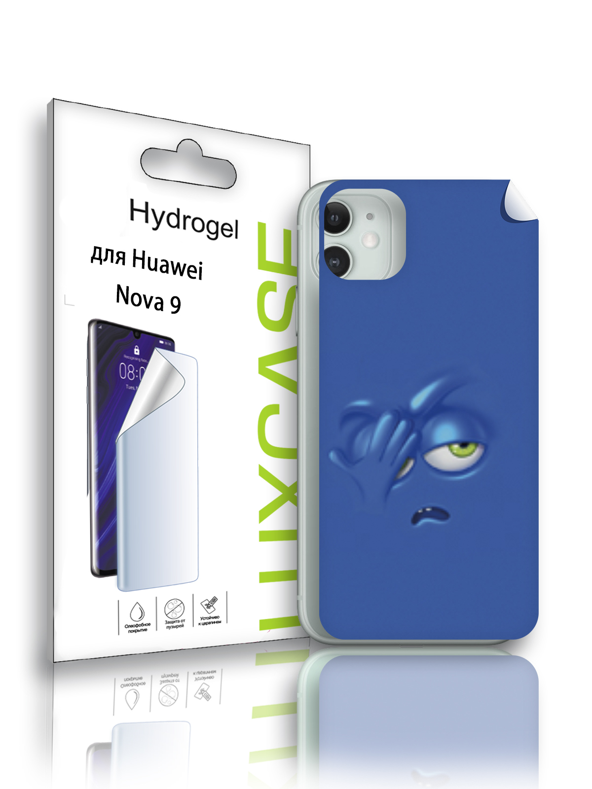 

Гидрогелевая пленка LuxCase для Huawei Nova 9, Смайл (JJT-FD-073), 0,14 мм