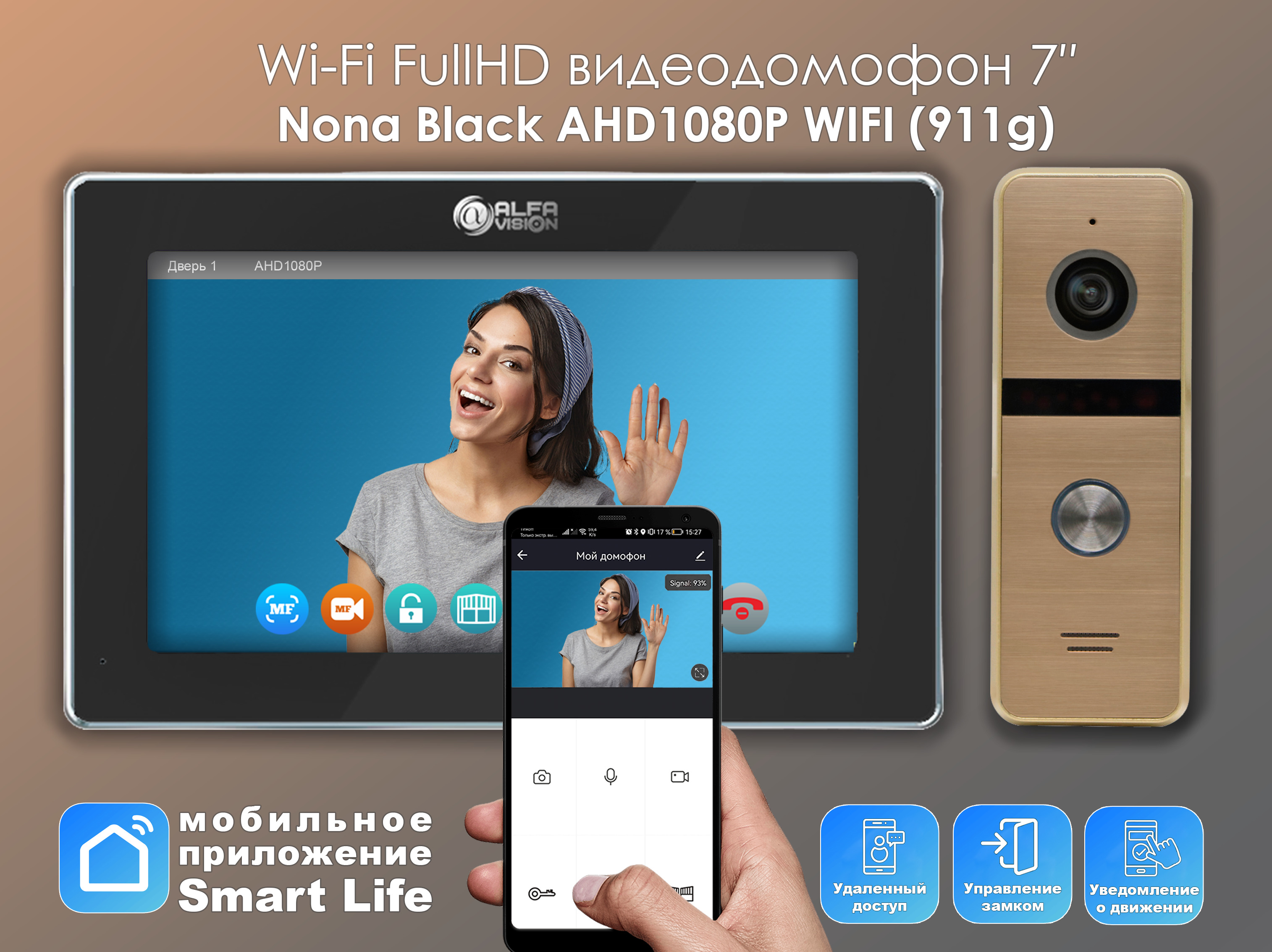 Комплект видеодомофона Alfavision Nona Black Wi-Fi KIT AHD1080P (911go) Full HD, 7 дюймов