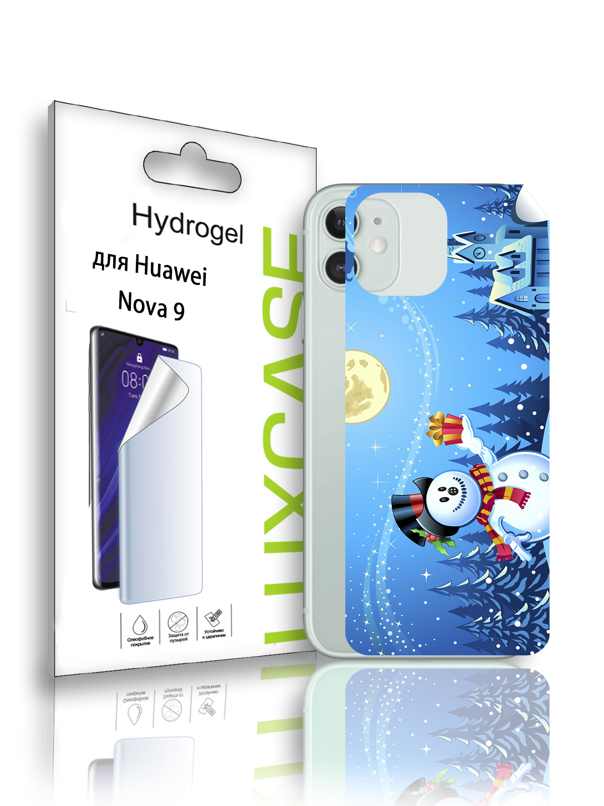 

Гидрогелевая пленка LuxCase для Huawei Nova 9, Новый год (ADT-251-F), 0,14 мм