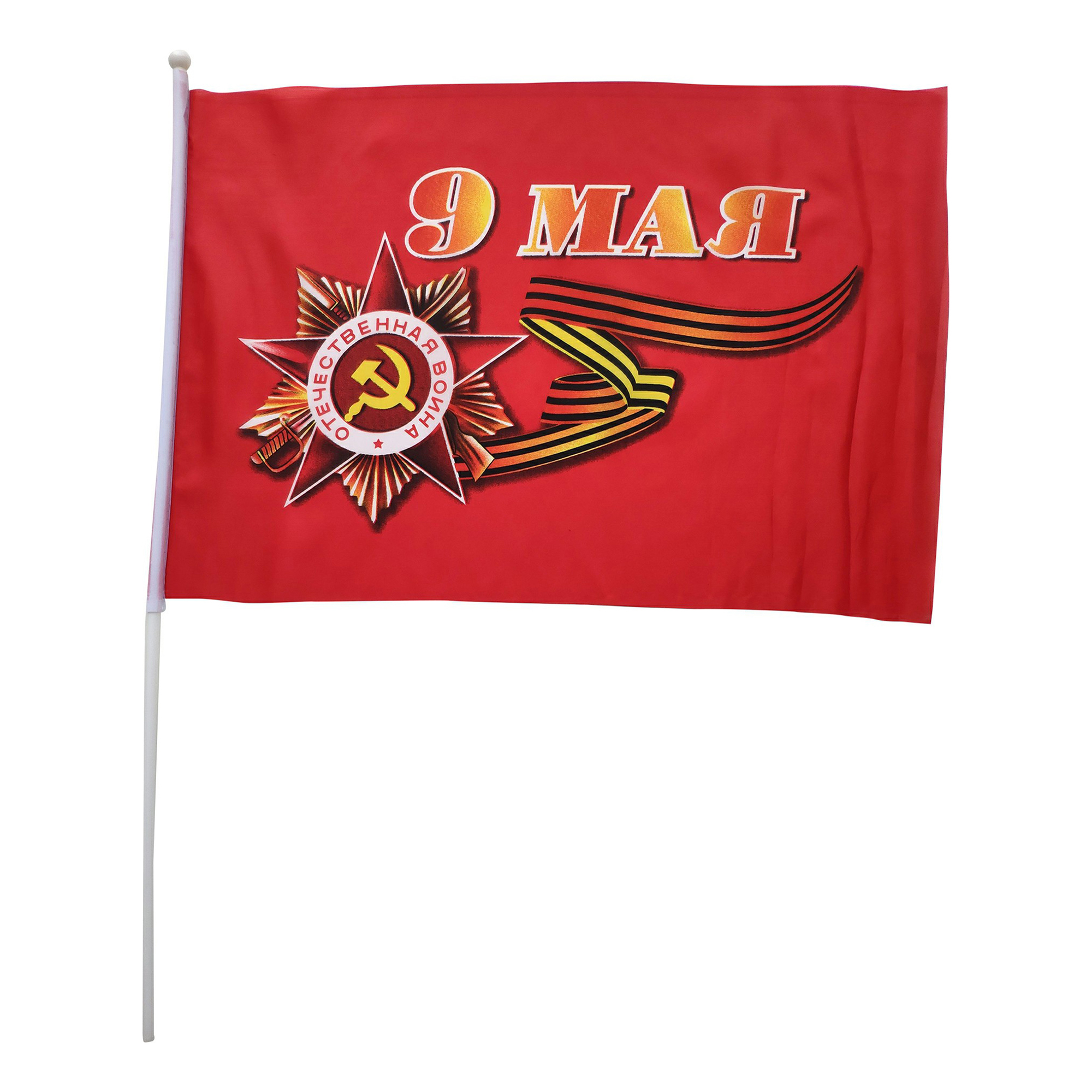

Флаг 9 Мая 40 x 60 см