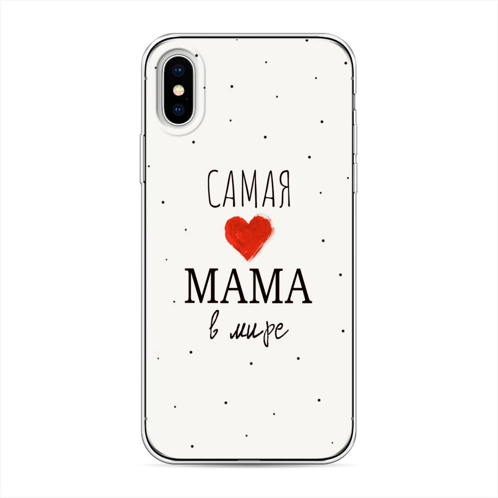 фото Силиконовый чехол "самая любимая мама" на apple iphone xs (10s) awog