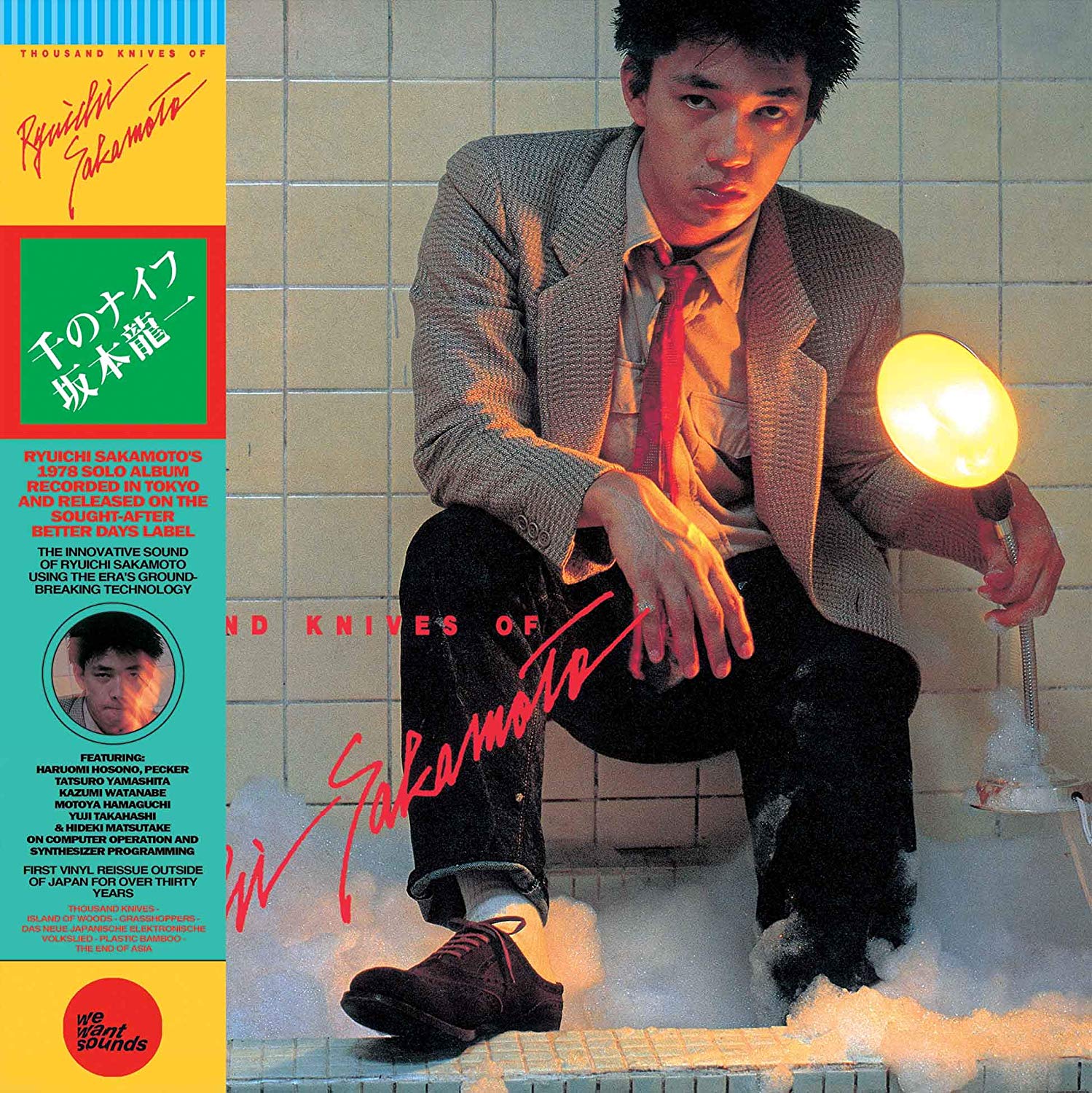 

RYUICHI SAKAMOTO — Thousand Knives Of (LP)