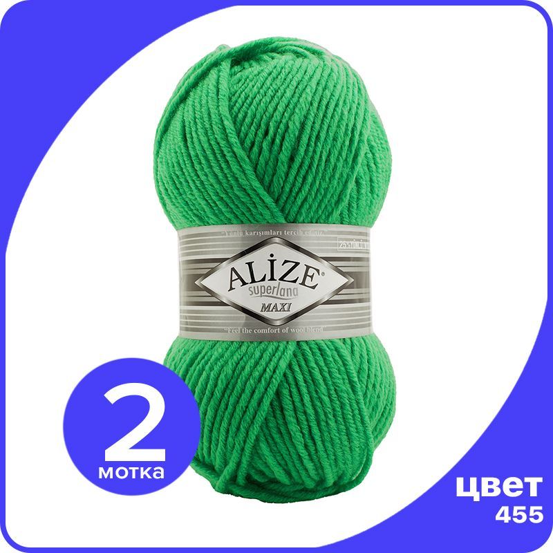 

Пряжа Alize Superlana MAXI - зеленый гранат (455), 100г x 100м - 2 шт / Ализе Суперлана МА, ASLM_MAXI_klubоk.shор_2