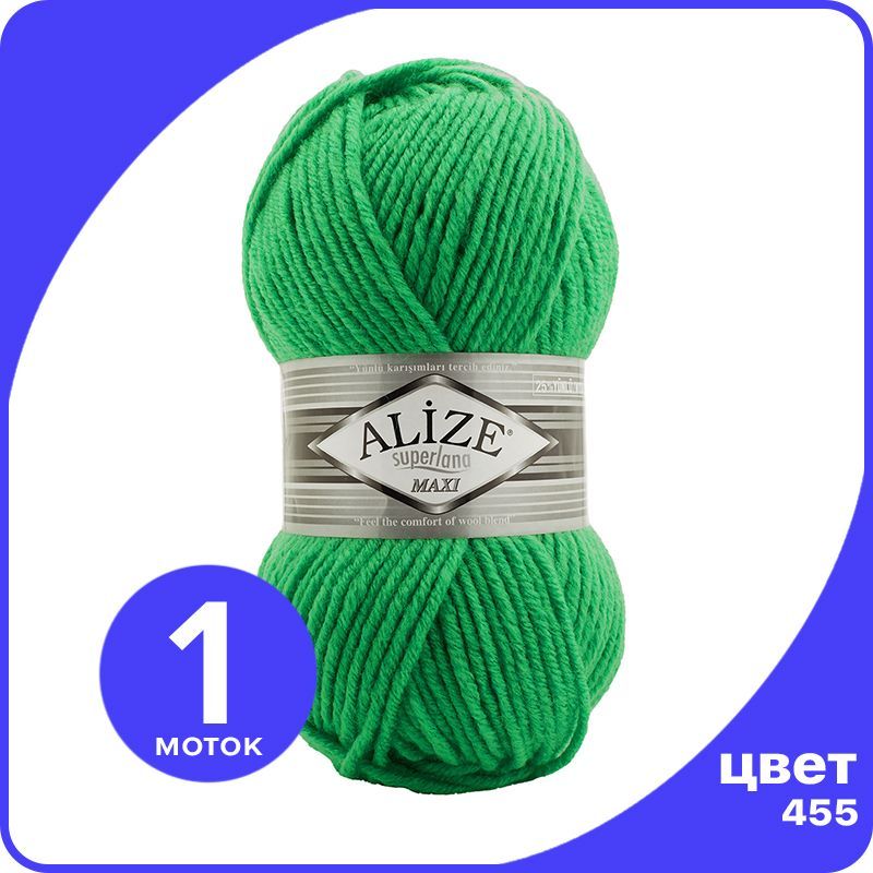 

Пряжа Alize Superlana MAXI - зеленый гранат (455), 100г x 100м - 1 шт / Ализе Суперлана МА, ASLM_MAXI_klubоk.shор_1