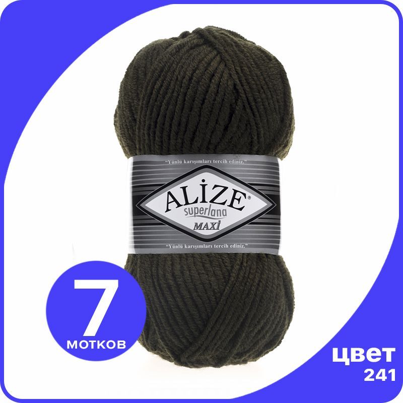 

Пряжа Alize Superlana MAXI - темно-зеленый (241), 100г x 100м - 7 шт / Ализе Суперлана МАК, ASLM_MAXI_klubоk.shор_7