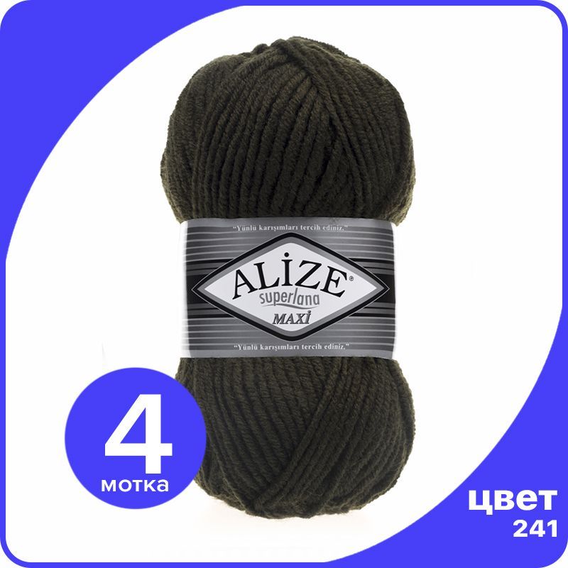 

Пряжа Alize Superlana MAXI - темно-зеленый (241), 100г x 100м - 4 шт / Ализе Суперлана МАК, ASLM_MAXI_klubоk.shор_4