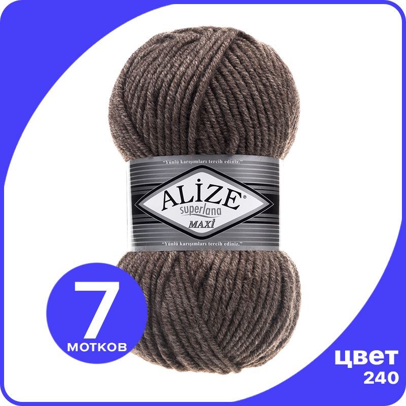 

Пряжа Alize Superlana MAXI - меланж кофе с молоком (240), 100г x 100м - 7 шт / Ализе Супер, Коричневый, ASLM_MAXI_klubоk.shор_7
