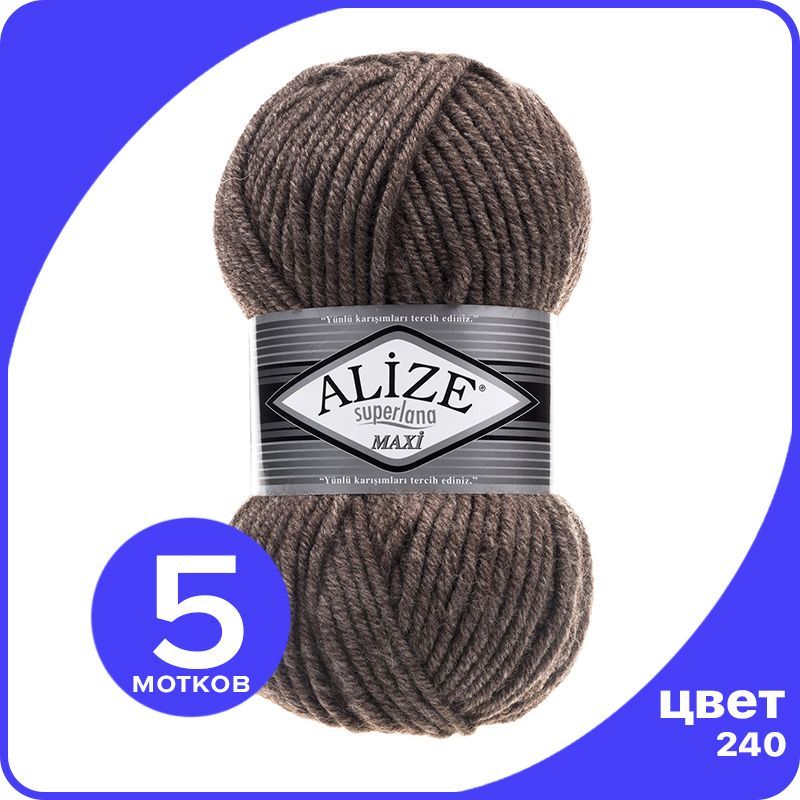 

Пряжа Alize Superlana MAXI - меланж кофе с молоком (240), 100г x 100м - 5 шт / Ализе Супер, Коричневый, ASLM_MAXI_klubоk.shор_5