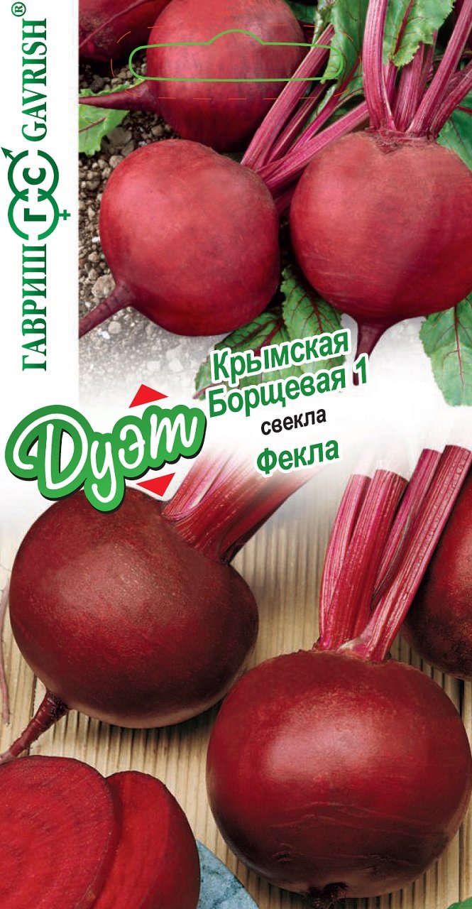 

Семена свекла Гавриш Крымская Борщевая Фекла 15955 1 уп.