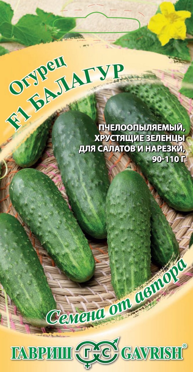 

Семена огурец Гавриш балагур F1 15984 1 уп.