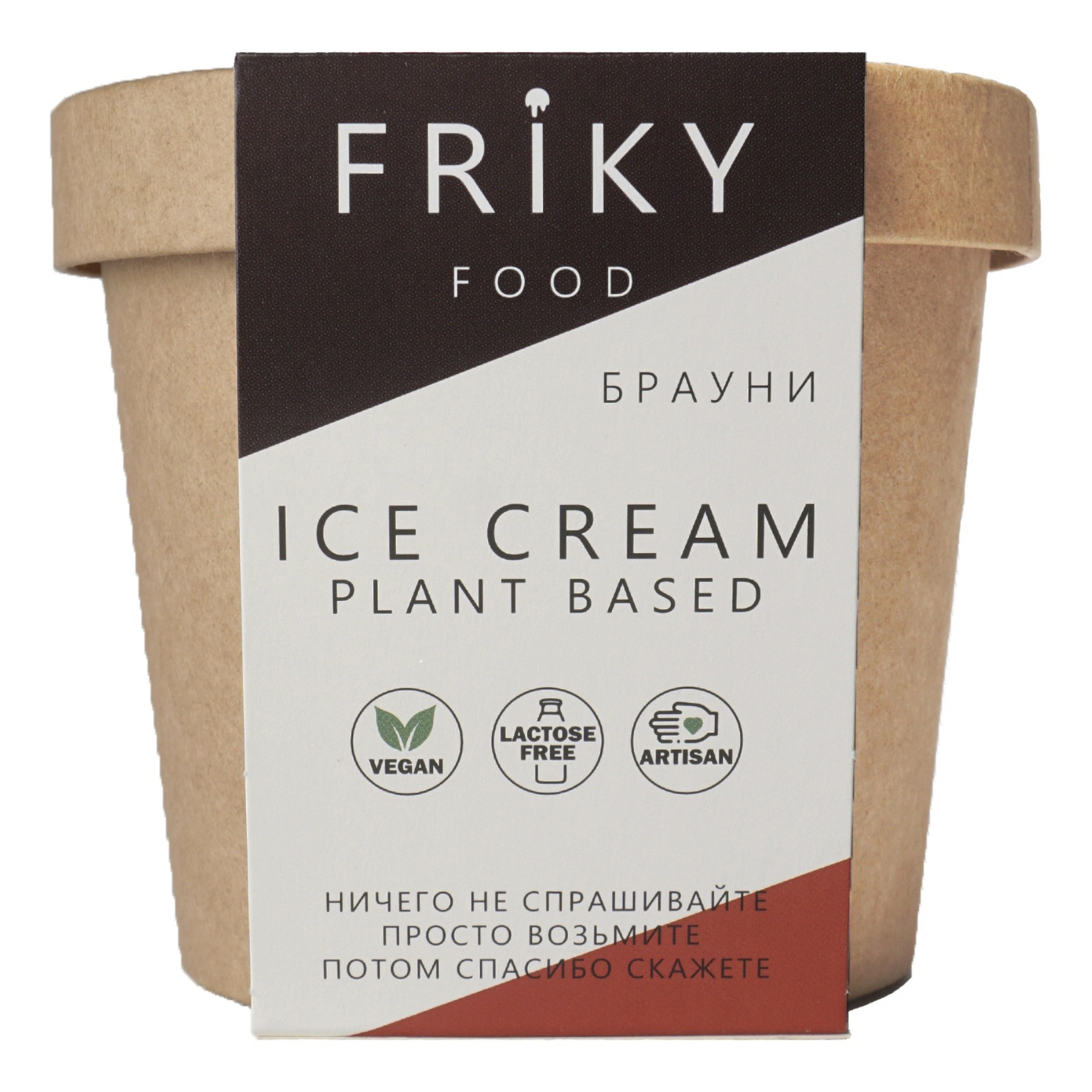 

Десерт замороженный Friky Брауни 230 г