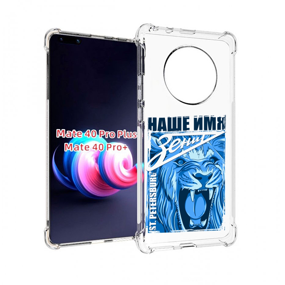 

Чехол MyPads Persona 5 art для Huawei Mate 40 Pro+ Plus, Прозрачный, Tocco
