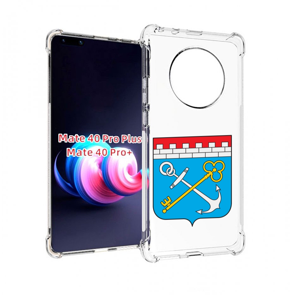 

Чехол MyPads герб-ленинградская-область-питер для Huawei Mate 40 Pro+ Plus, Прозрачный, Tocco