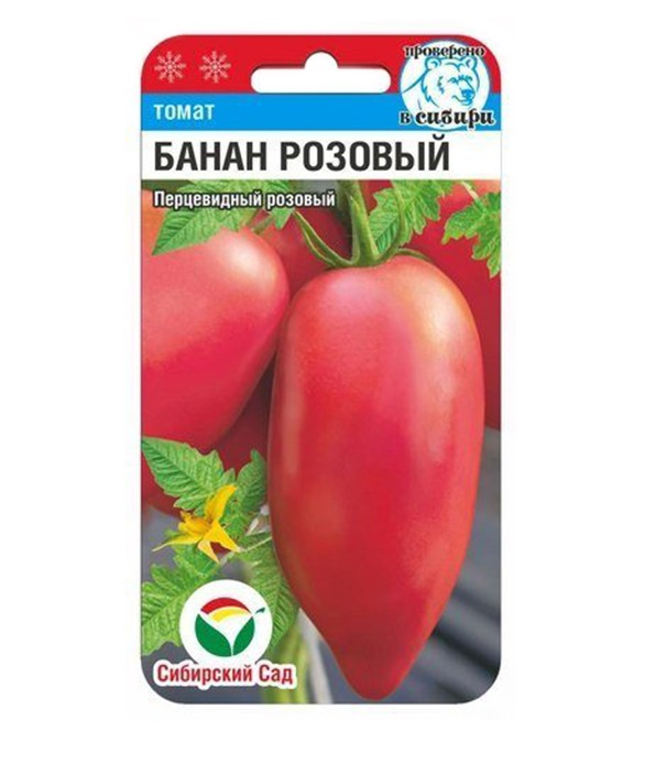 фото Семена овощей томат банан розовый сибирский сад 18828 0,01 г