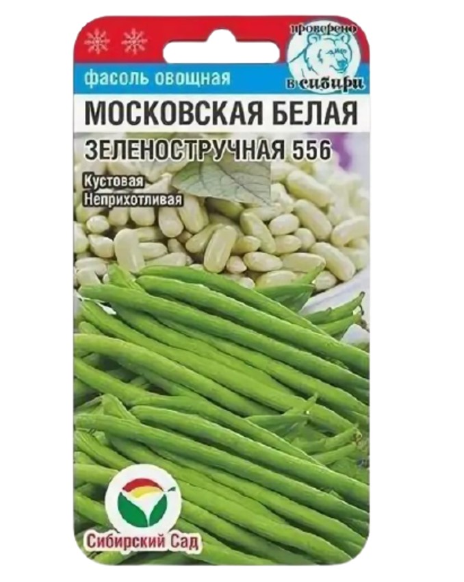 Московский Белый Купить