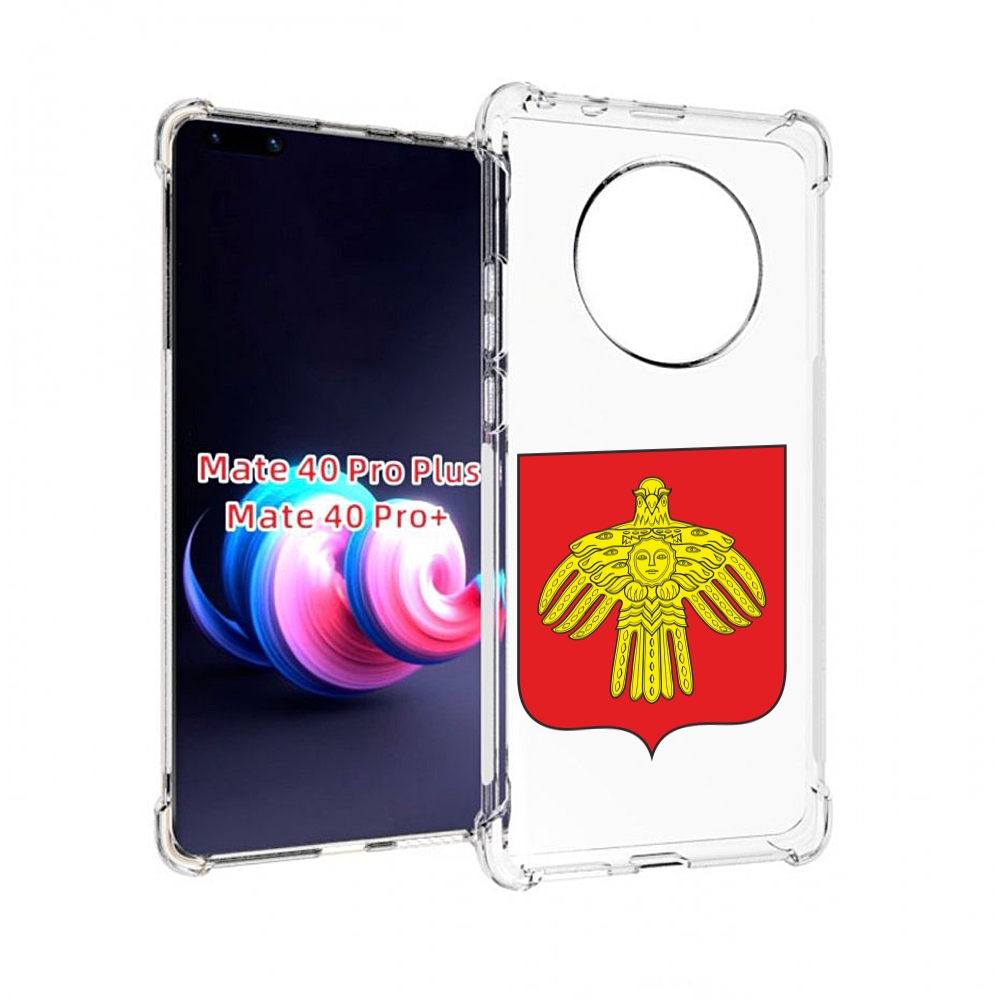 

Чехол MyPads герб-коми-сыктывкар для Huawei Mate 40 Pro+ Plus, Прозрачный, Tocco