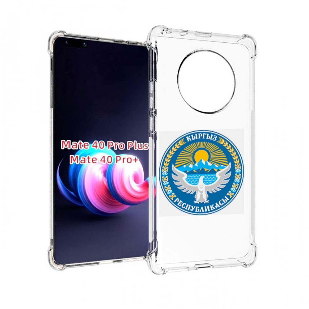 

Чехол MyPads герб-киргизия для Huawei Mate 40 Pro+ Plus, Прозрачный, Tocco