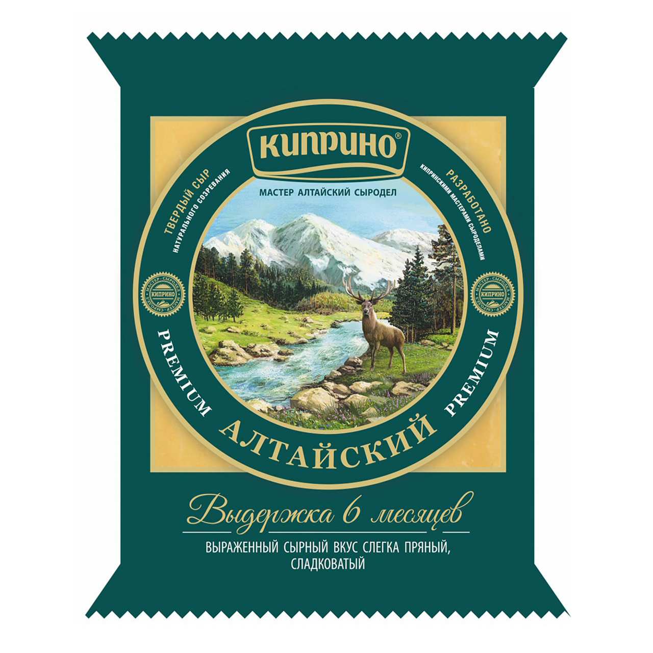 Сыр Киприно Алтайский Premium 45% БЗМЖ 200 г