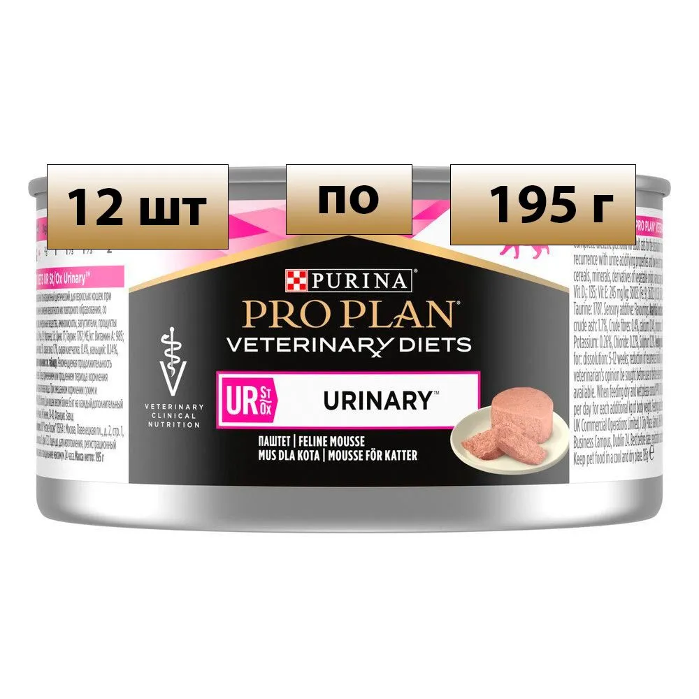 фото Консервы для кошек pro plan veterinary diets urinary с индейкой, 12 шт по 195 г