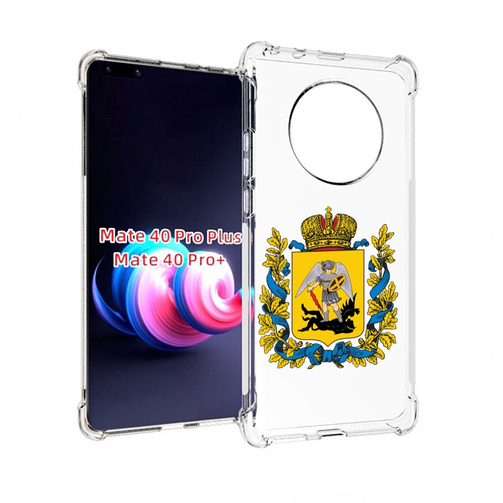

Чехол MyPads volvo для Huawei Mate 40 Pro+ Plus, Прозрачный, Tocco