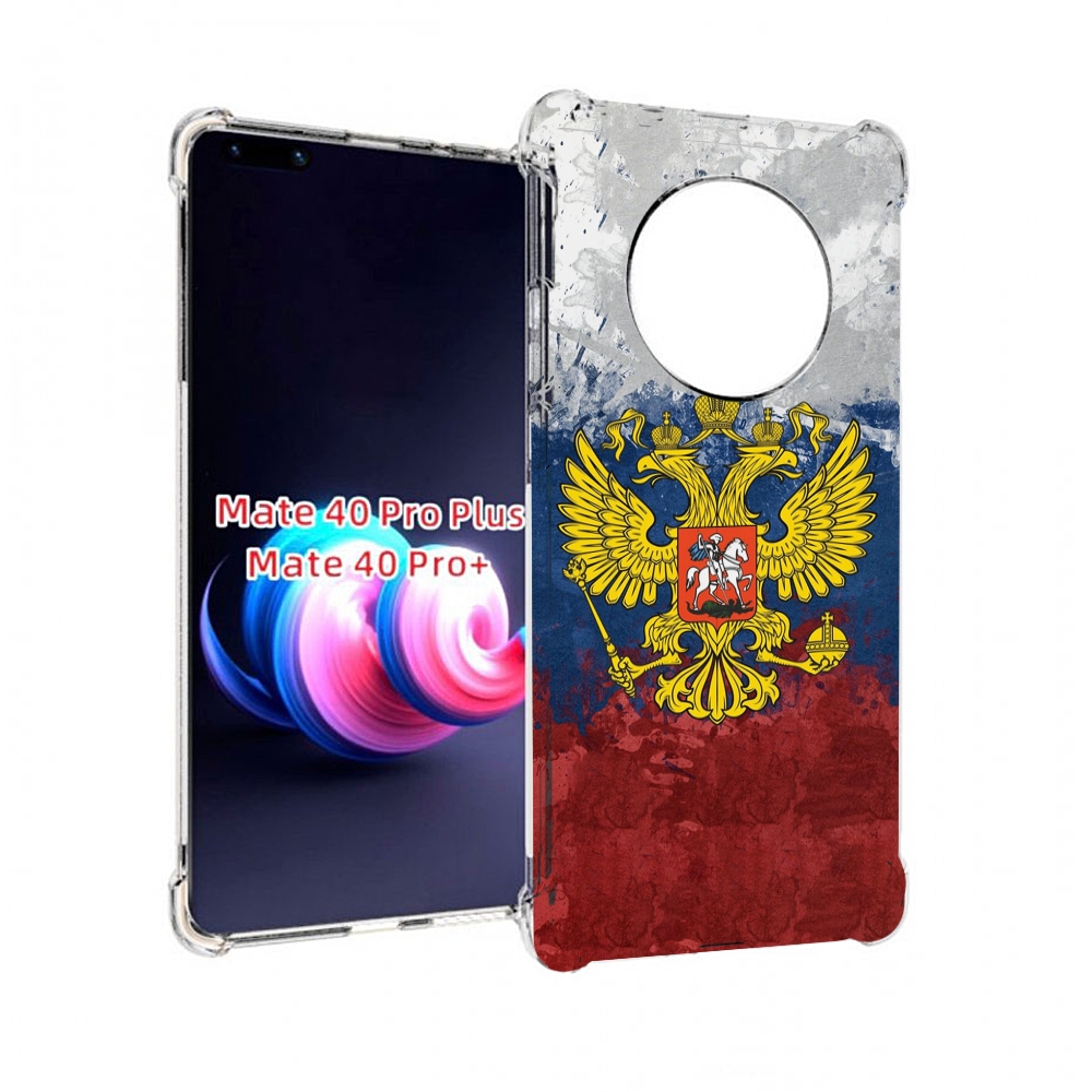 

Чехол MyPads герб-России для Huawei Mate 40 Pro+ Plus, Прозрачный, Tocco