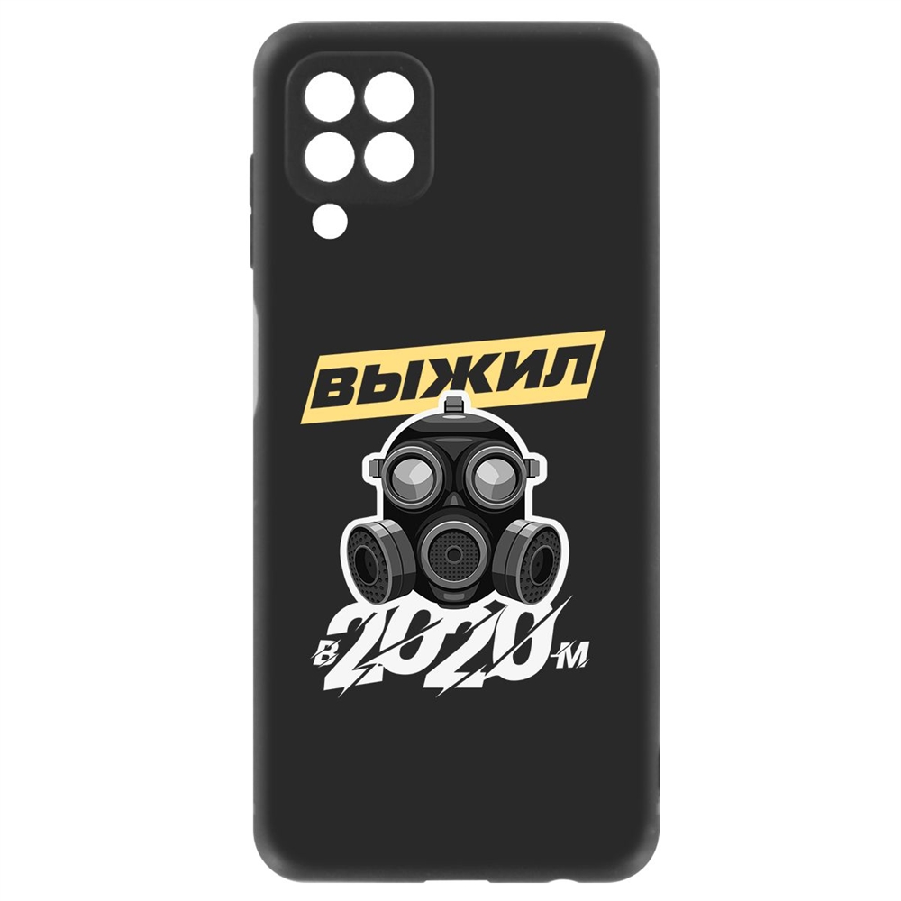 Чехол-накладка Krutoff Soft Case Выжил в 2020-м для Samsung Galaxy M32 (M325) черный