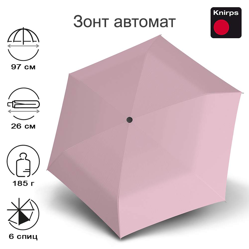 

Зонт женский Knirps U.200 Ultra Light Medium Duomatic rose, U.200 Ultra Light Medium Duomatic