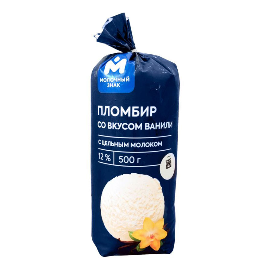 Мороженое пломбир Молочный Знак со вкусом ванили БЗМЖ 500 г 400₽