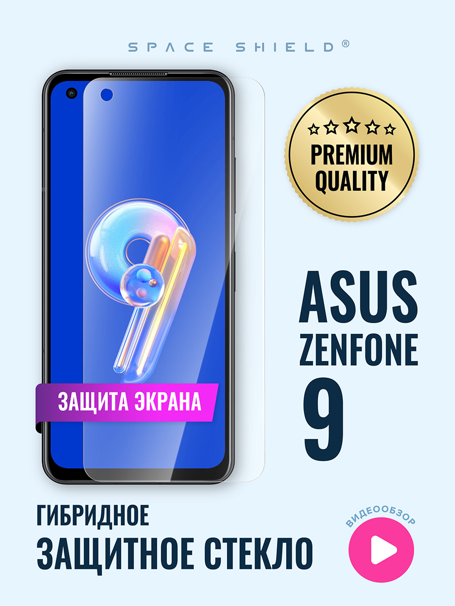 

Защитное стекло на экран Asus Zenfone 9, Asus Zenfone 9