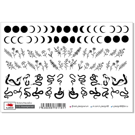 

Слайдер N-DESIGN S-13, Moonlight Trail