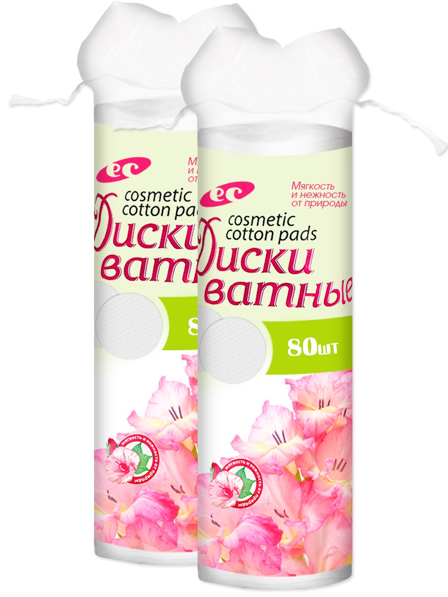 

KG002779/2 Ватные диски с прошивными краями, белые, 80 шт х 2 упак, Емельянъ Сапвостинъ